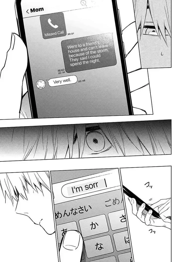 Boy’s Abyss Chapter 11 image Boy